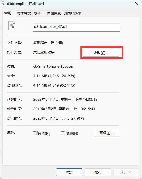 文件删不掉怎么强制删除（电脑文件无法删除5种方法解决） 第17张