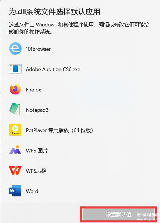 文件删不掉怎么强制删除（电脑文件无法删除5种方法解决） 第19张