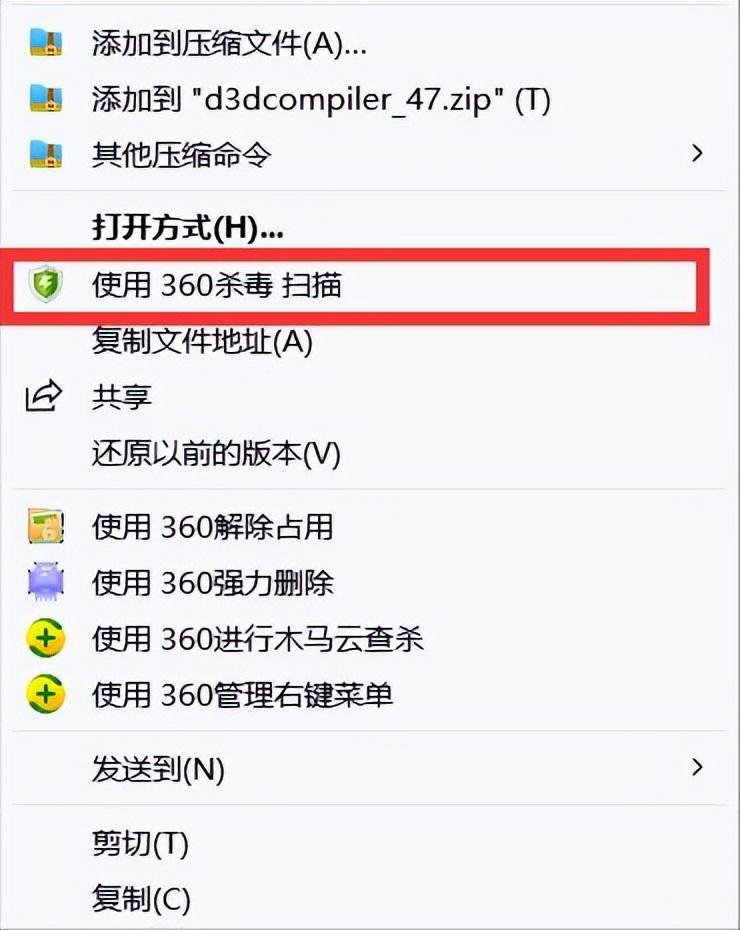 文件删不掉怎么强制删除（电脑文件无法删除5种方法解决） 第21张