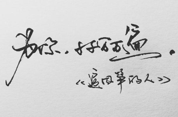 2021抖音十大热门音乐排行榜,抖音十大热门歌曲排名 第1张