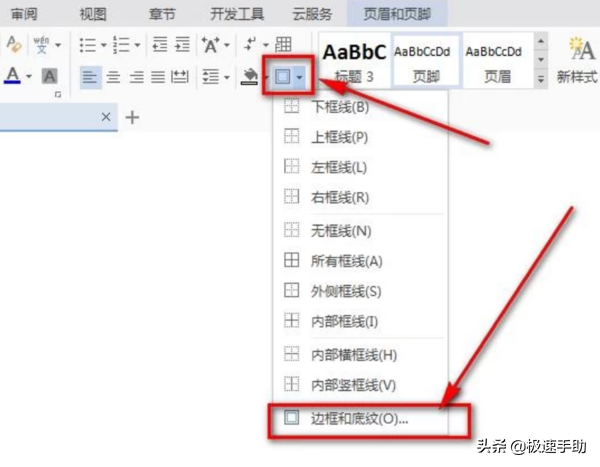 a920cb1085f4454190ff5ed5a57e5d6dnoop.image_ 第5张