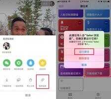 苹果手机怎么下载视频（iphone下载网页内视频） 第7张