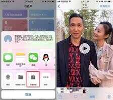 苹果手机怎么下载视频（iphone下载网页内视频） 第11张