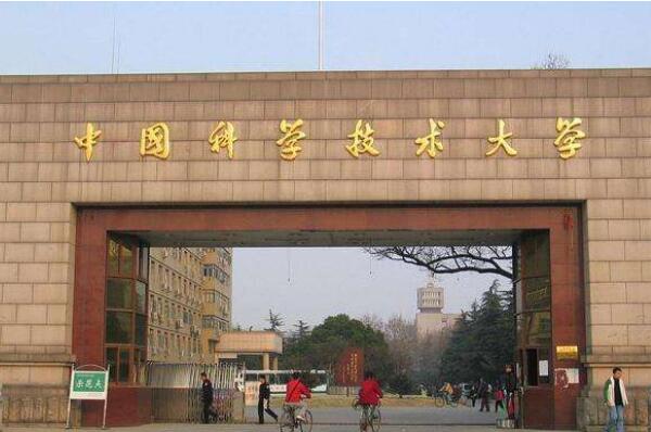 中国好的十所理工大学,国内理工大学排行榜前十名 第1张