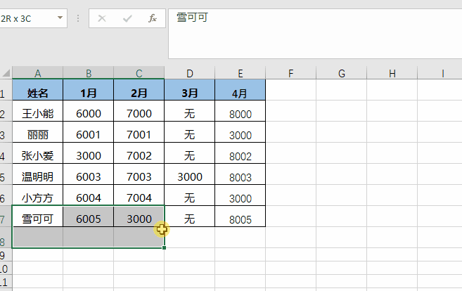 15ae231632734a6ab0e2e6757cf8861fnoop.image_-1 第3张