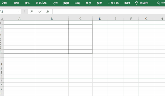 6a8bbf0bc08f43fd9e1e2a714d3d2878noop.image_-1 第7张