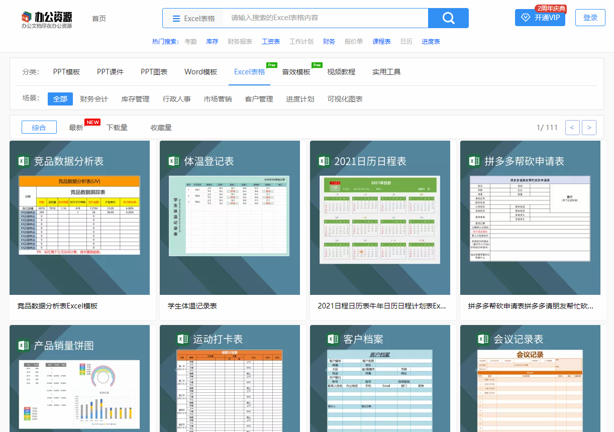 d1ac75ec1f4a45fcb1a4a28a78a7dee3noop.image_ 第23张