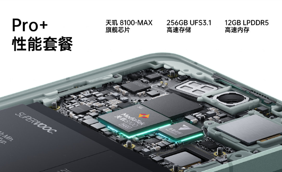 丰富配色与一体式美学设计，OPPO Reno 8系列正式发布 第7张