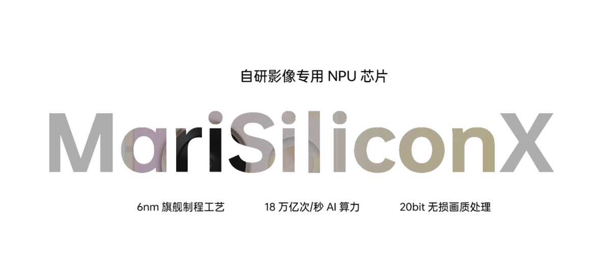 丰富配色与一体式美学设计，OPPO Reno 8系列正式发布 第11张