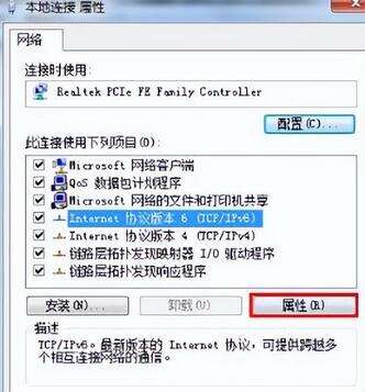 默认网关不可用怎么办（默认网关不可用彻底解决方法） 第9张
