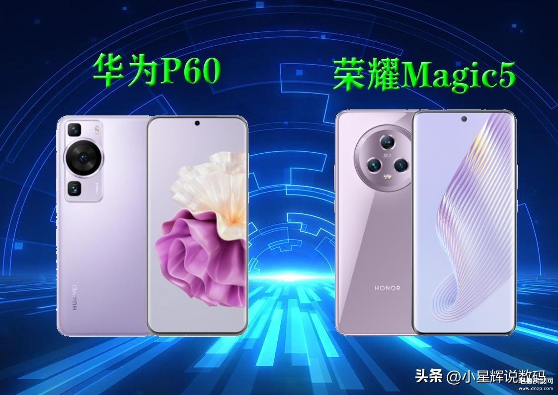 华为p60参数配置详细对比（华为P60详细测评） 第1张