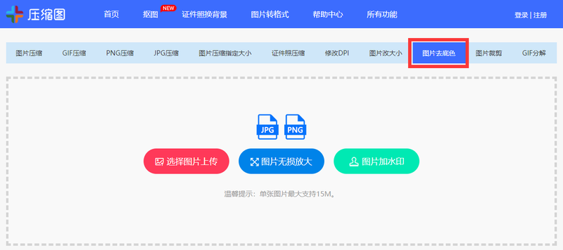 edfe1bf46f914e4180baf85e716e8e29noop.image_ 第1张