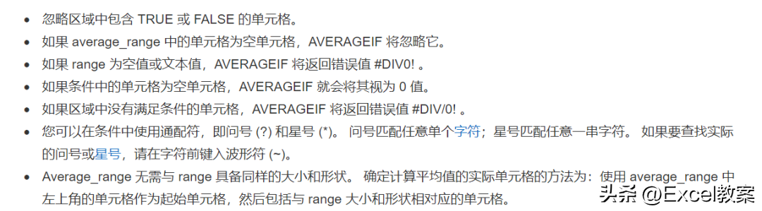 9bc352d27bf04b929760347f12187b31noop.image_ 第7张