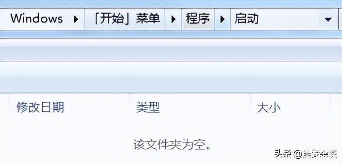 开机启动怎么设置（任意设置开机启动项教程） 第3张