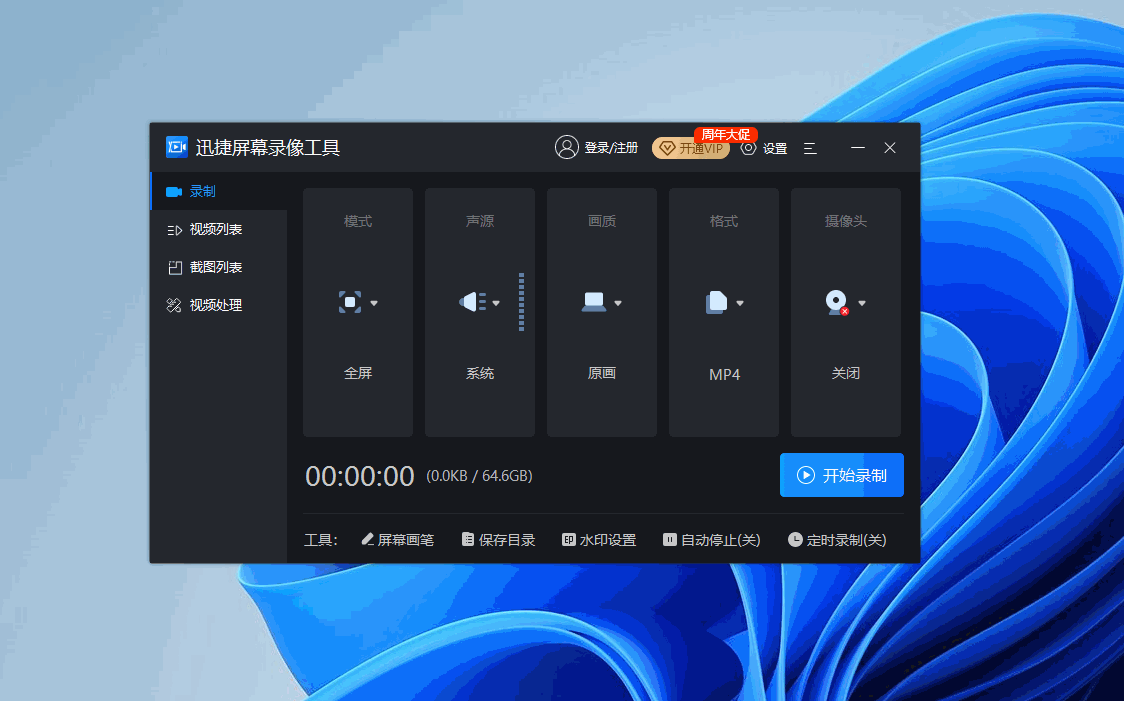 b5bc5c86c85a47199ebba7c1ac7e4a51noop.image_-2 第17张