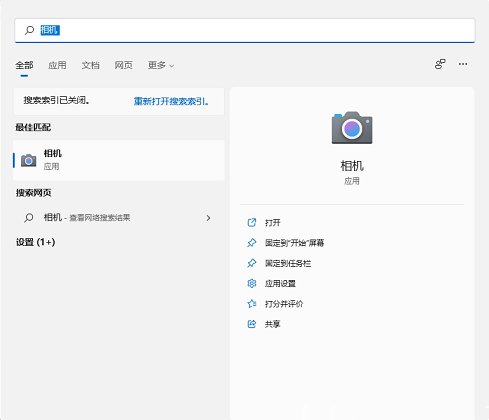 63bdc8188b34470894f100d633116480noop.image_ 第1张