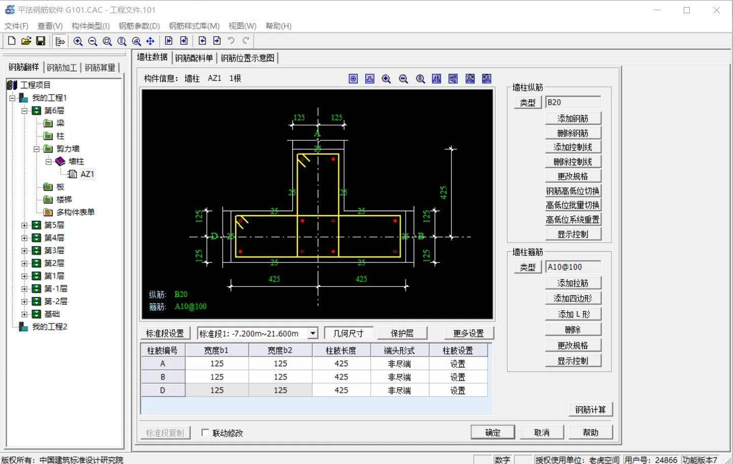 3e1f3944cbc3466d8569d169212235c1noop.image_ 第9张