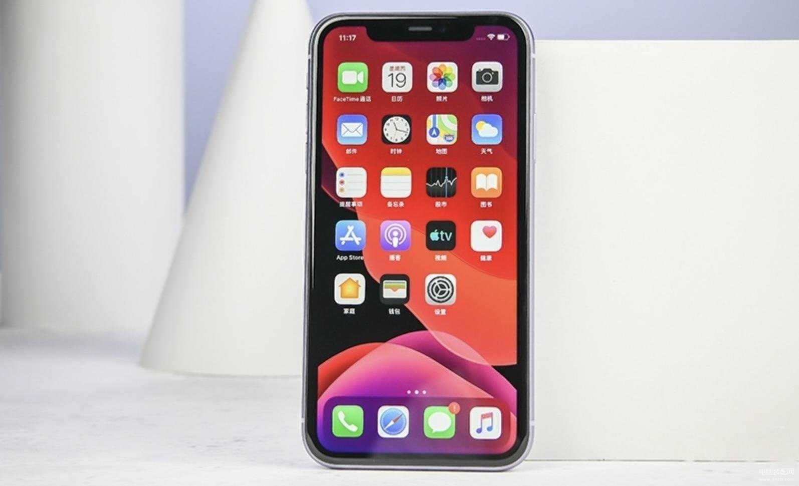 苹果十一现在多少钱（iPhone 11手机报价详情） 第3张