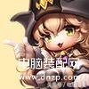 冒险岛2职业推荐（浅谈各个职业优劣势） 第5张