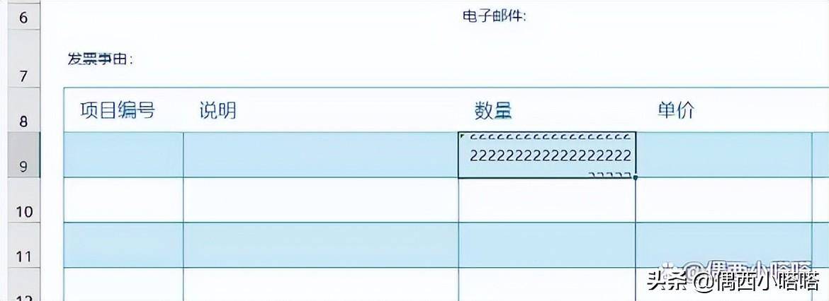 88da81a4649f40569ce22a42e5b3af71noop.image_ 第5张