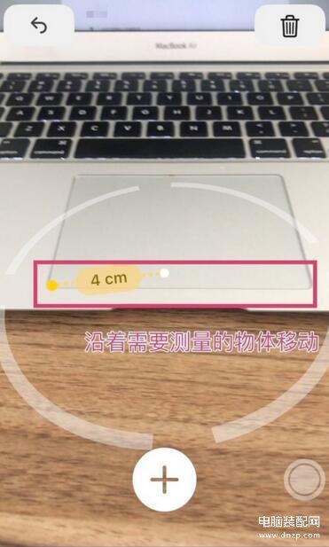 苹果测距仪使用方法图解（ios12测距仪的使用方法分享） 第5张