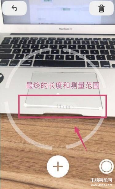 苹果测距仪使用方法图解（ios12测距仪的使用方法分享） 第9张