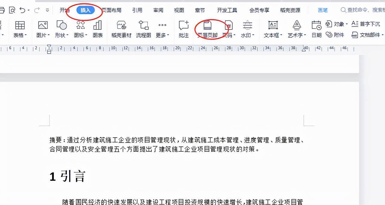 ef2650ce1ee649358619ad6b306217d4noop.image_ 第3张