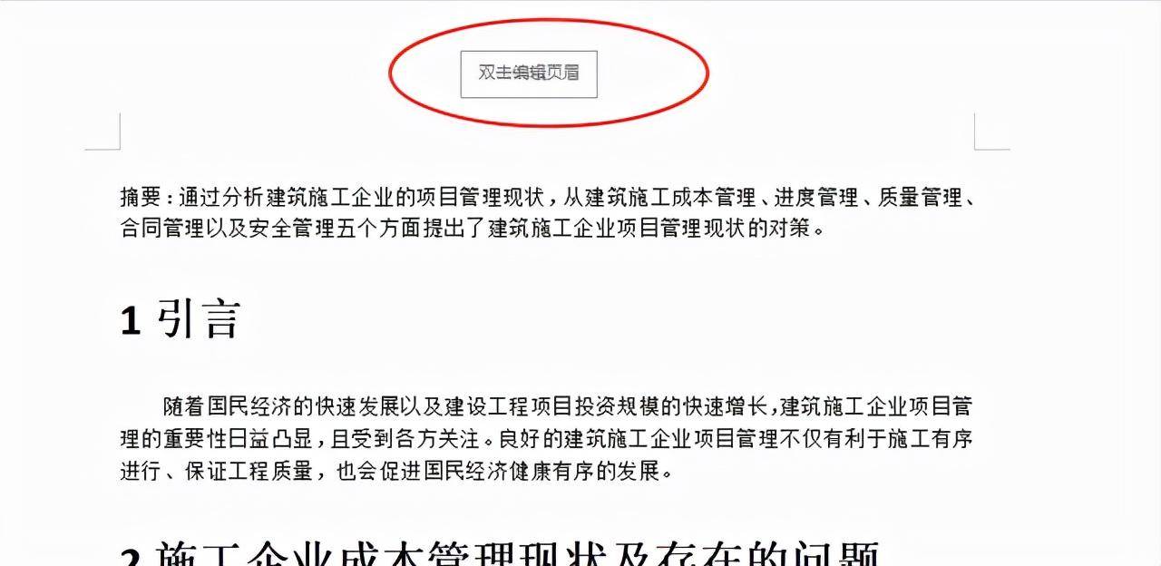 79d864290f7742f3ad5bbb6d036a4ff3noop.image_ 第5张