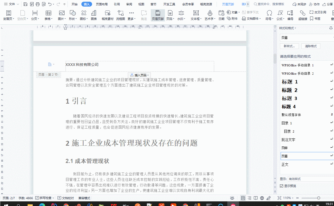 da264cba46ec400e84df1b106c94a405noop.image_ 第9张