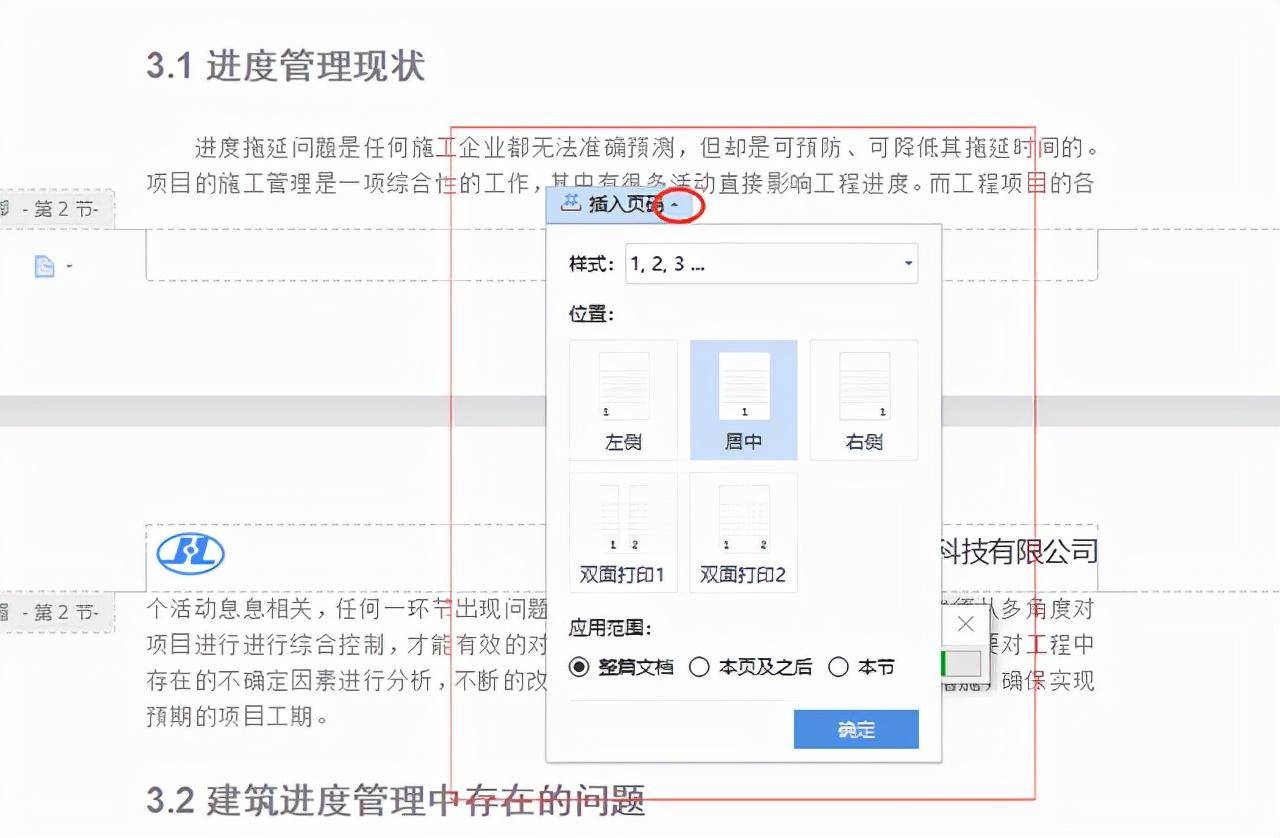 76ba00eb60f44eefb660072a203c42c5noop.image_ 第13张