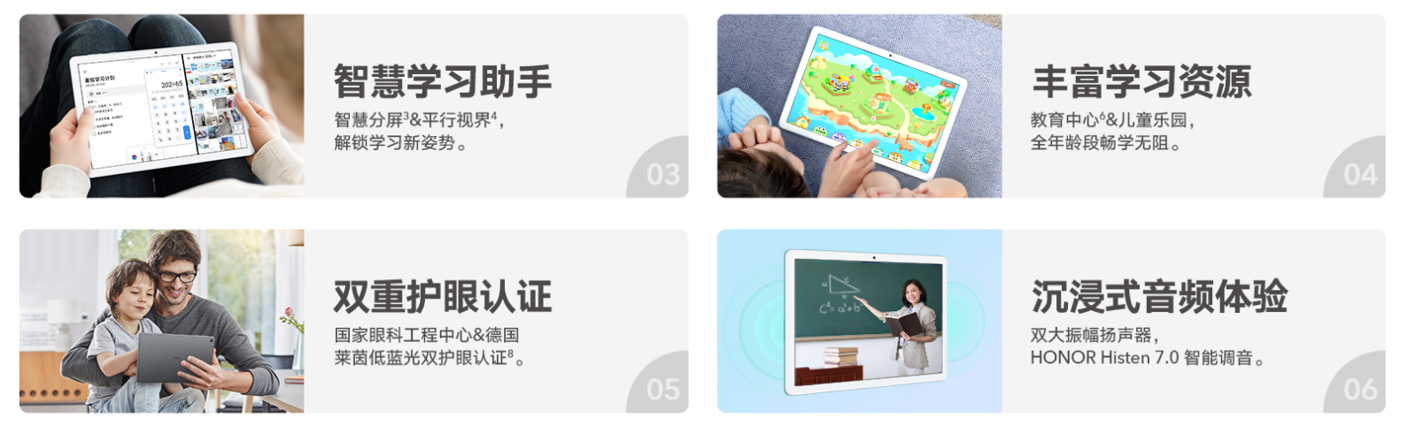最低百元起！双11这10款平板，个个性价比拉满 第7张