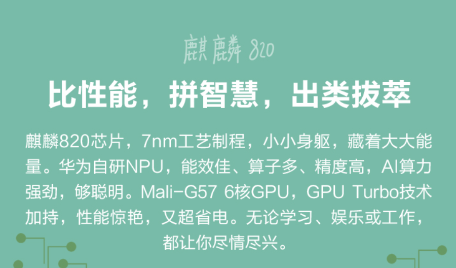 最低百元起！双11这10款平板，个个性价比拉满 第15张