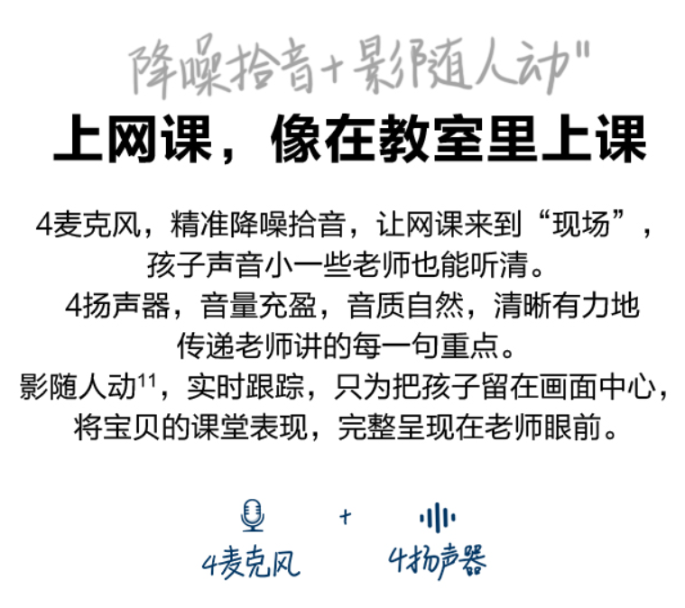 最低百元起！双11这10款平板，个个性价比拉满 第17张