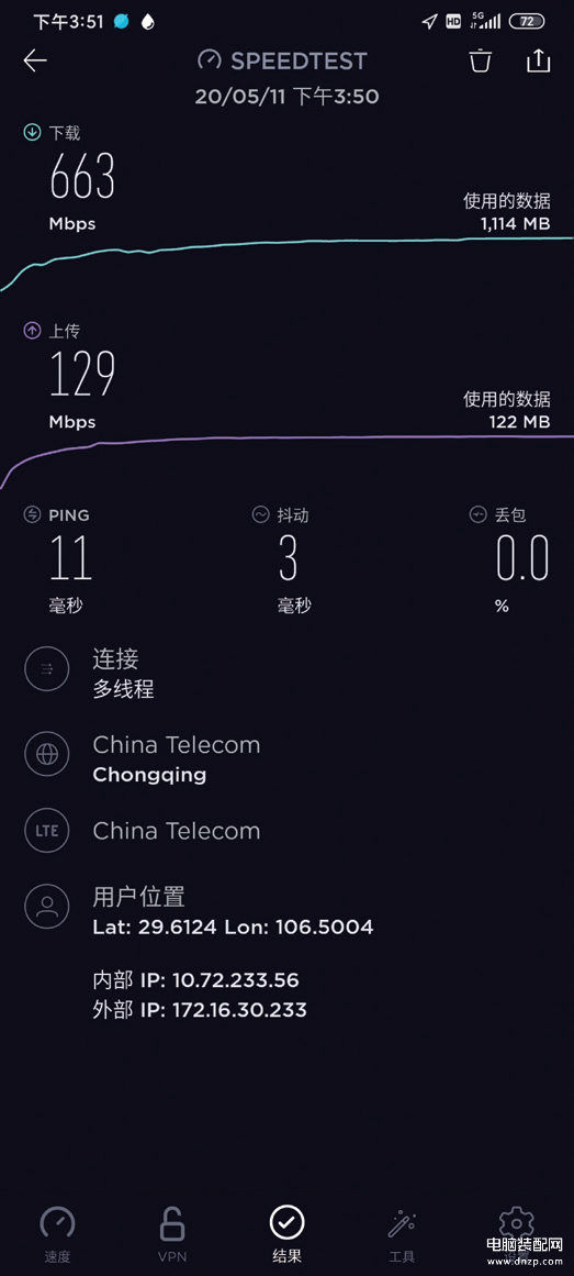 小米10青春版参数配置怎么样（小米10青春版体验） 第27张