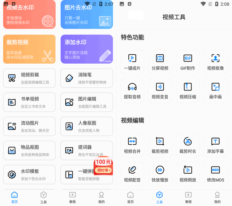 751da84d28fd49cca3e3ba70fc2c37c8noop.image_-1 第3张