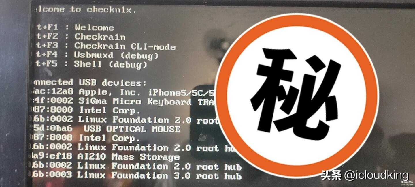 苹果怎么越狱教程（iPhone越狱步骤） 第3张