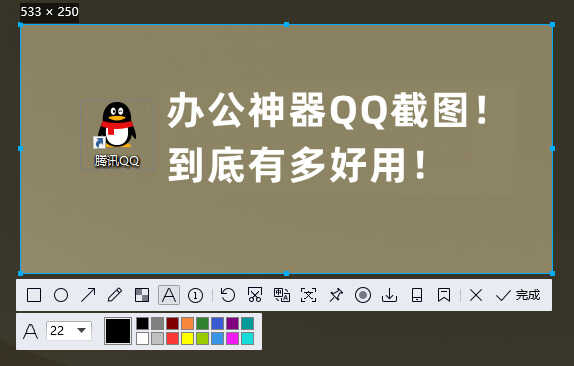 qq截图快捷键ctrl加什么（QQ截图的简单方法） 第1张