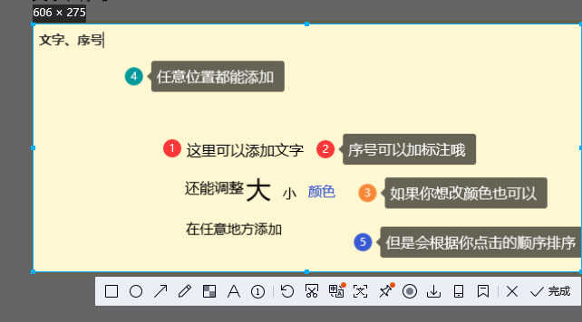 qq截图快捷键ctrl加什么（QQ截图的简单方法） 第11张