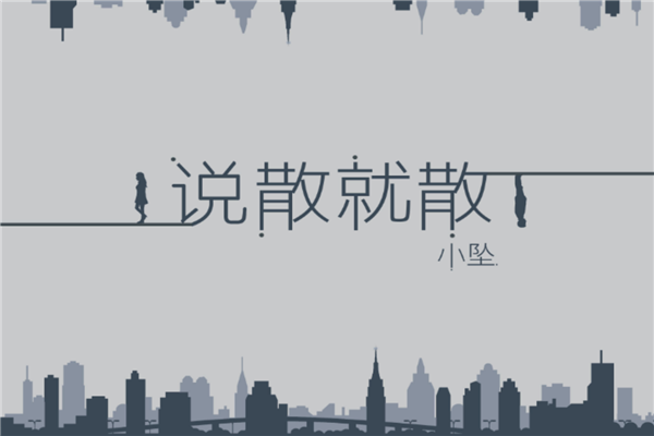近翻唱火的老歌前十名,翻唱火的老歌排名前十 第17张