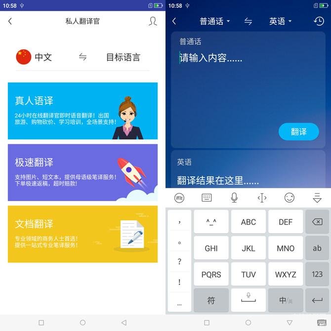 糖果手机质量可靠吗（糖果翻译手机S30评测） 第25张