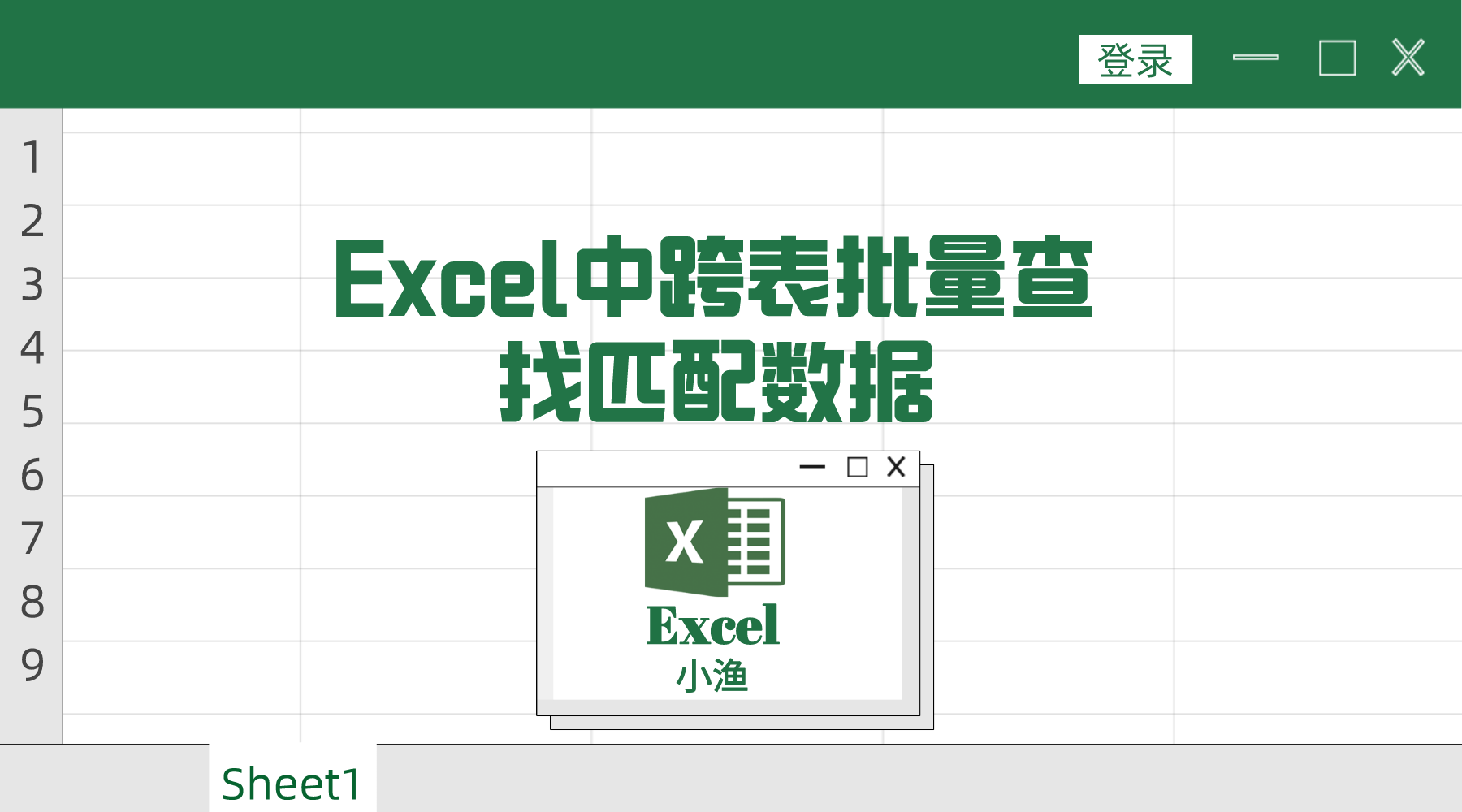72ae9a0d9d6a4a82a4194e20ed3cc0c2noop.image_ 第1张