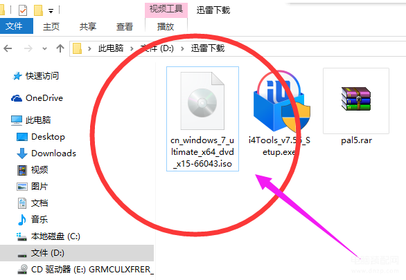 iso文件用什么打开（打开iso格式文件的方法教程） 第1张