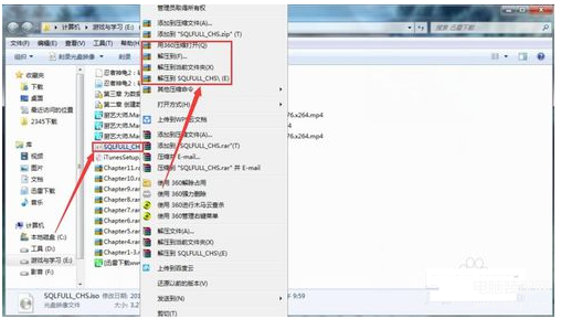 iso文件用什么打开（打开iso格式文件的方法教程） 第3张