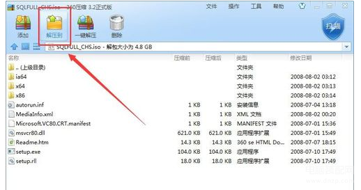 iso文件用什么打开（打开iso格式文件的方法教程） 第5张