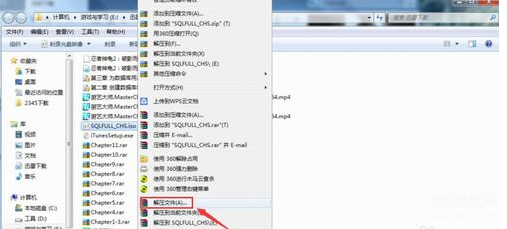 iso文件用什么打开（打开iso格式文件的方法教程） 第7张