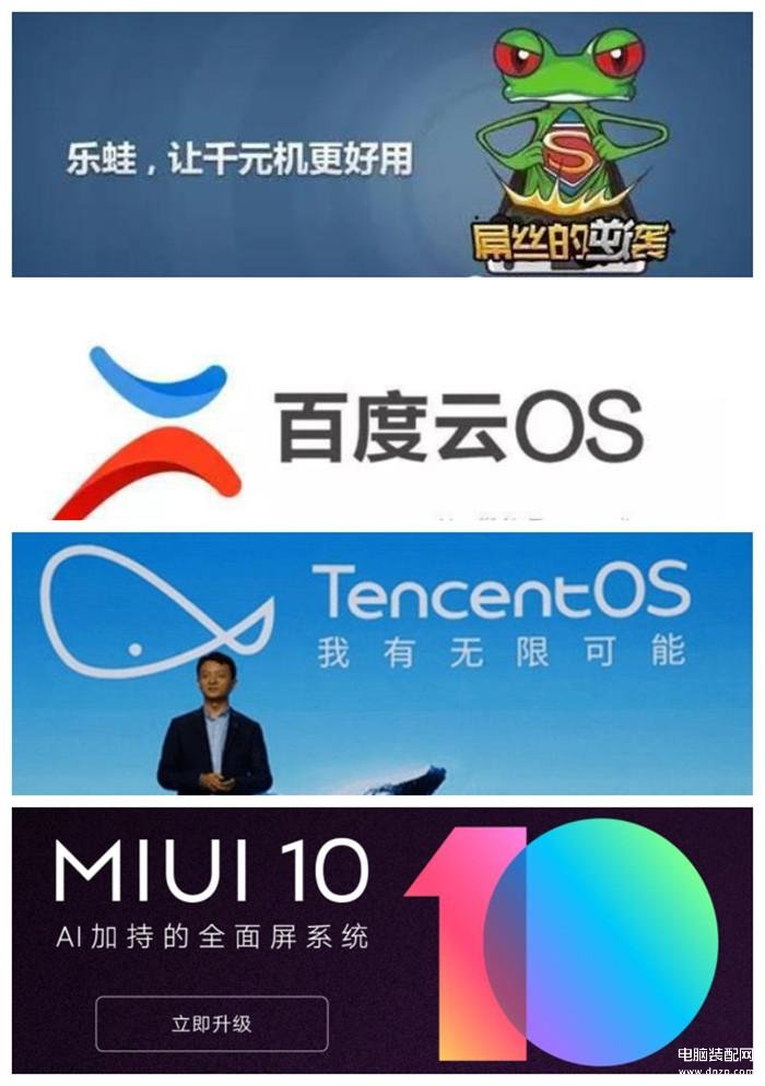安卓手机怎么刷机（手机刷机技巧） 第1张