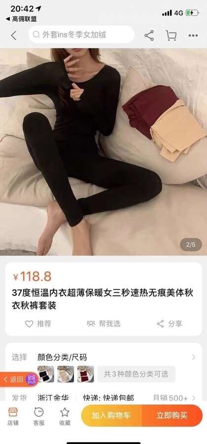 高佣联盟是怎么赚钱的（高佣联盟邀请码及快速赚钱方法） 第9张