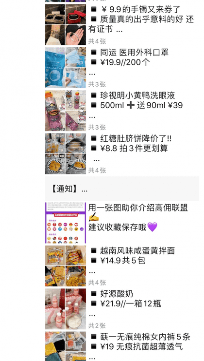高佣联盟是怎么赚钱的（高佣联盟邀请码及快速赚钱方法） 第13张