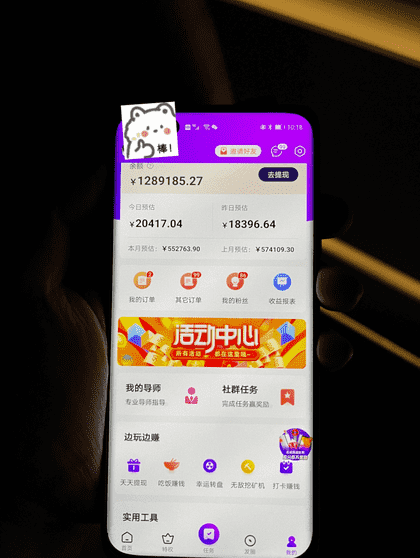 高佣联盟是怎么赚钱的（高佣联盟邀请码及快速赚钱方法） 第25张