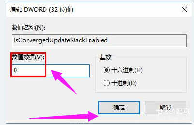 x80070057参数错误怎么办（错误代码0x80070057解决方法）"